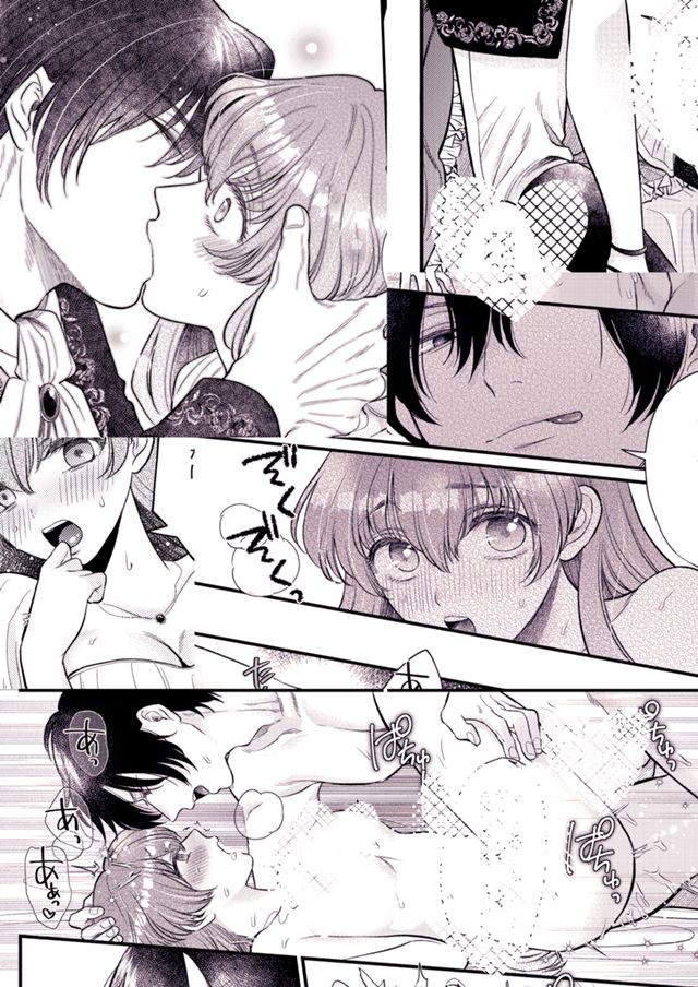 鬼畜殿下のはずなのに、夜伽の時間が甘すぎます…ッ！アンソロジー