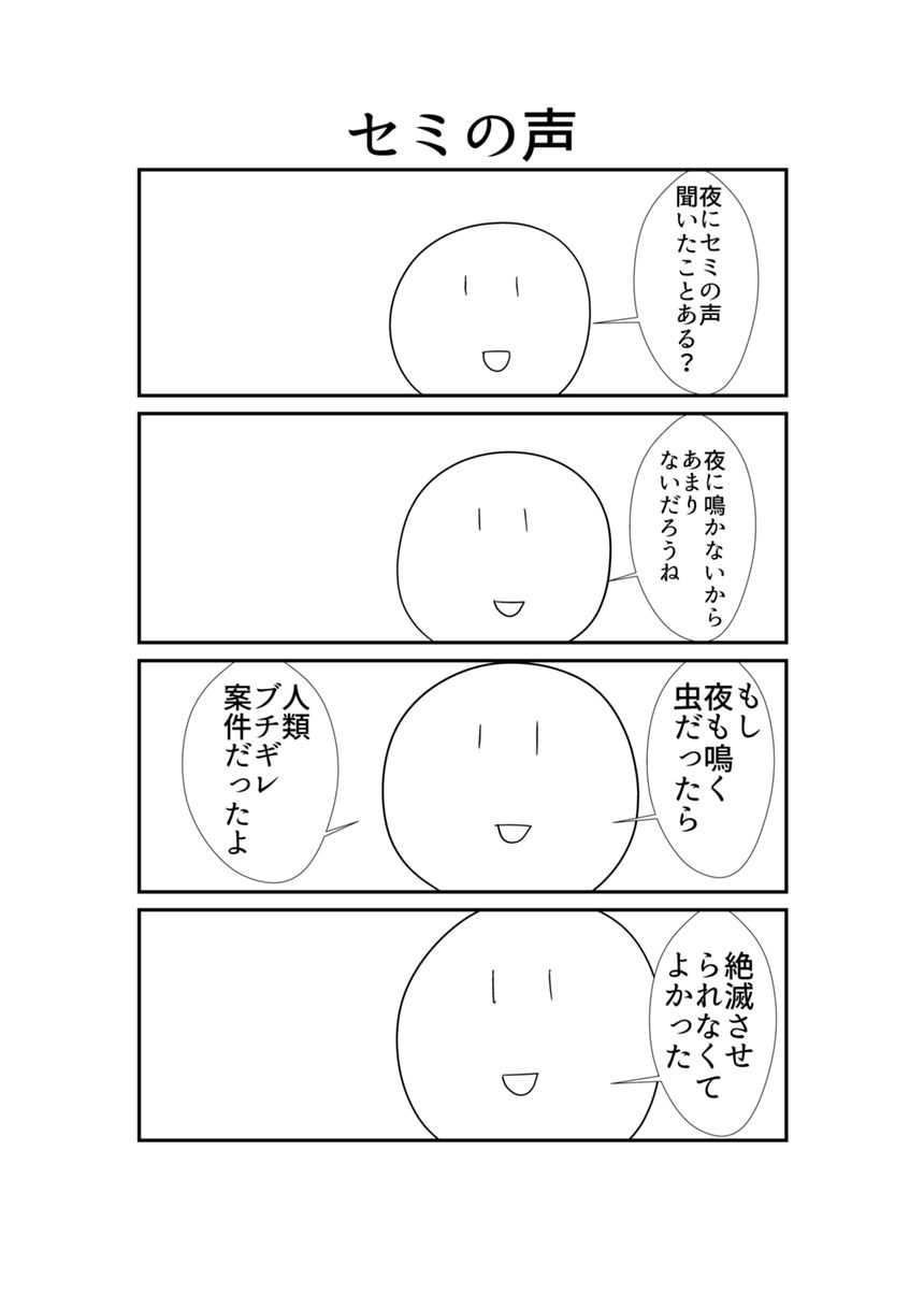 222（4ページ目）