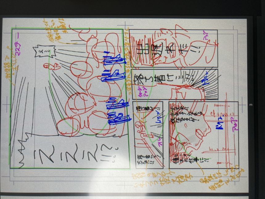 ネーム模写　記録用（3ページ目）