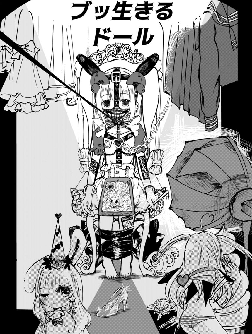 1話（3ページ目）