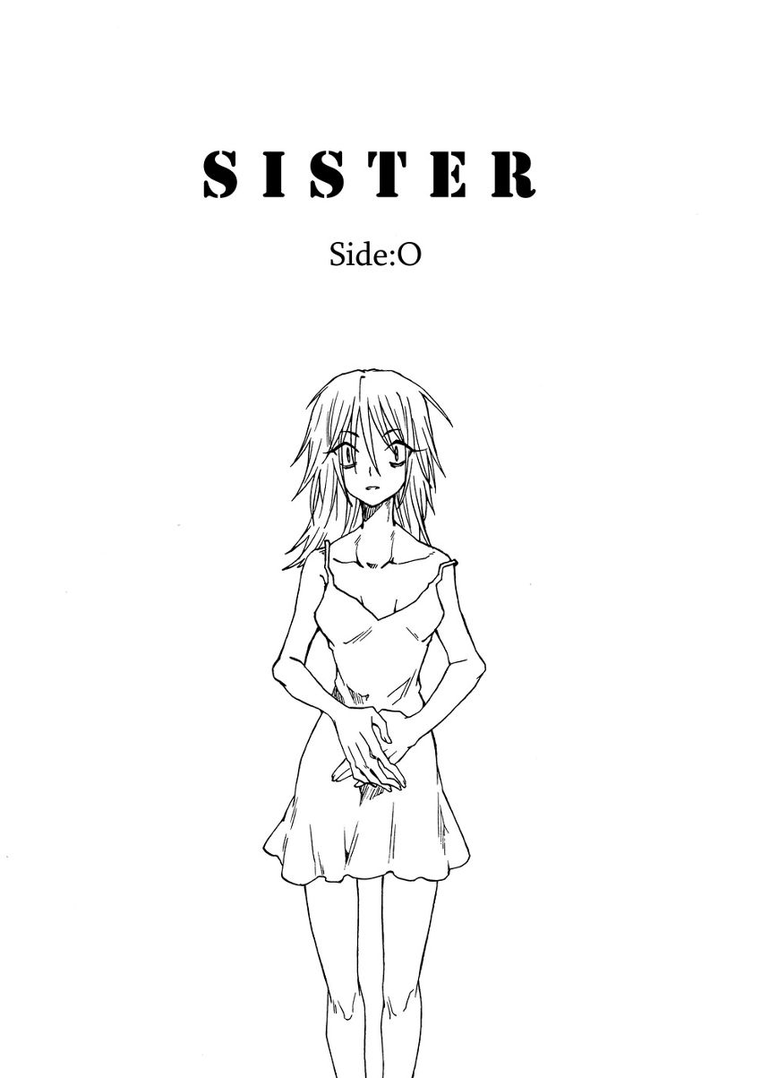 SISTER side:O（1ページ目）