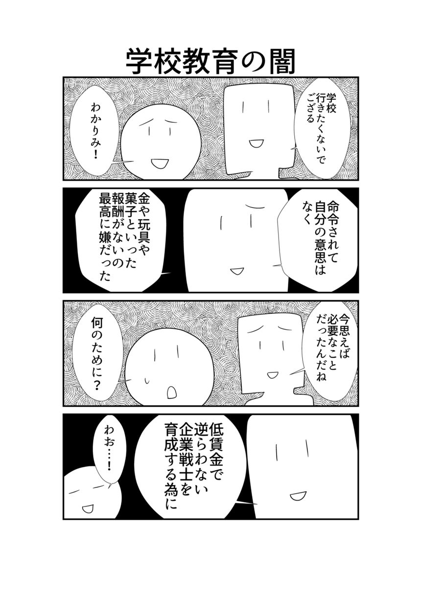 227（3ページ目）