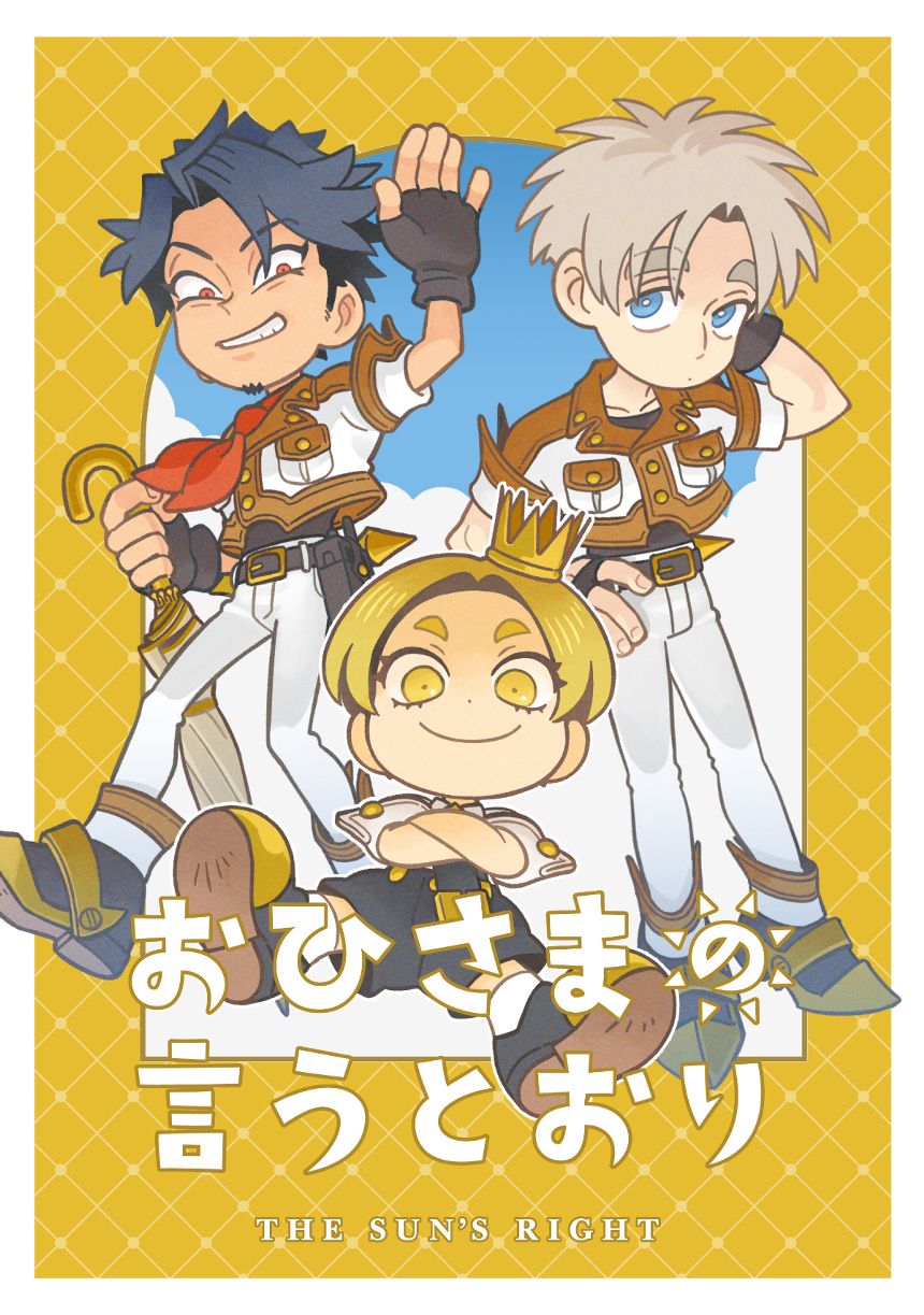 １話（前半）（1ページ目）