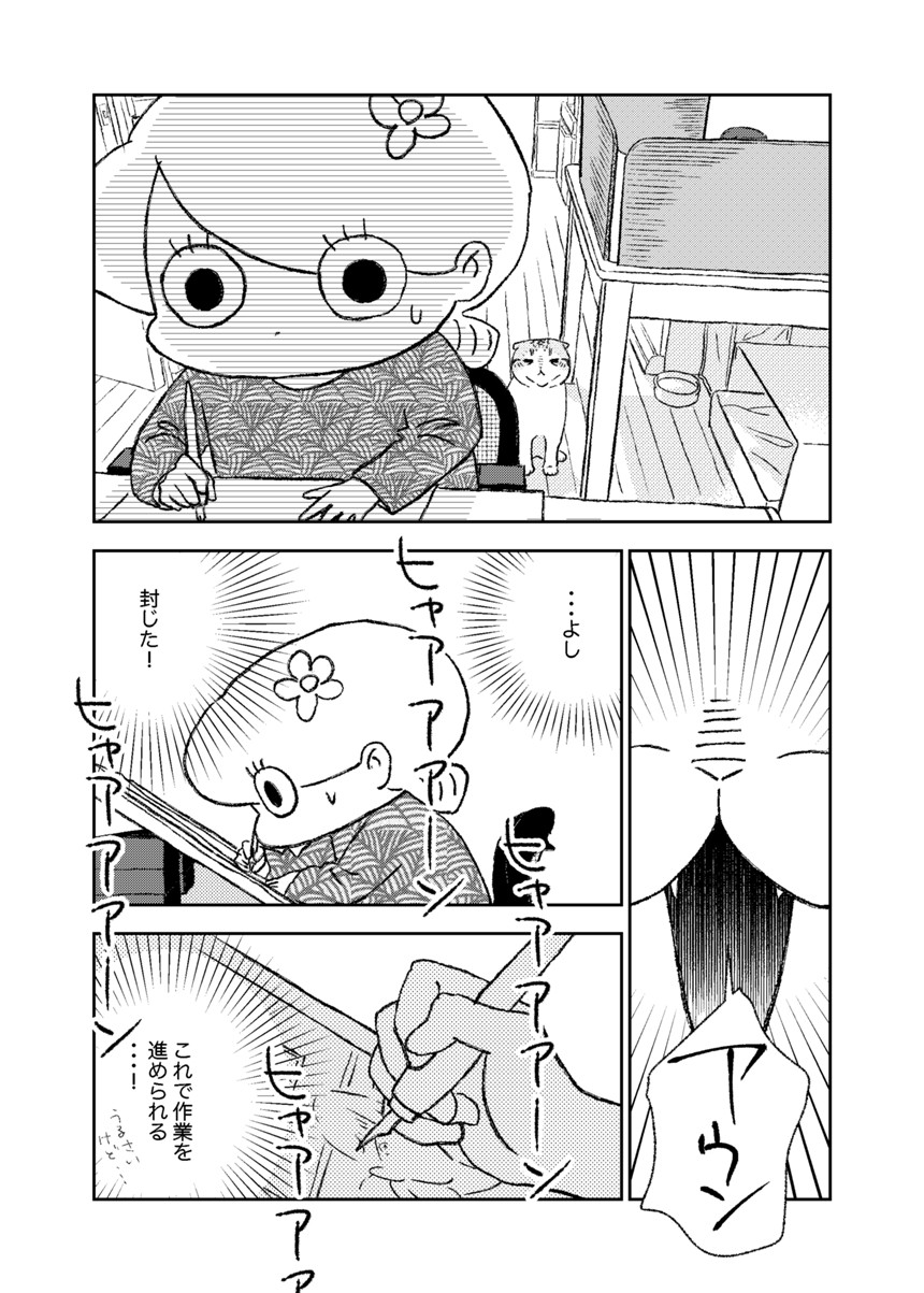 栗原まもるのマンガ マンガノ