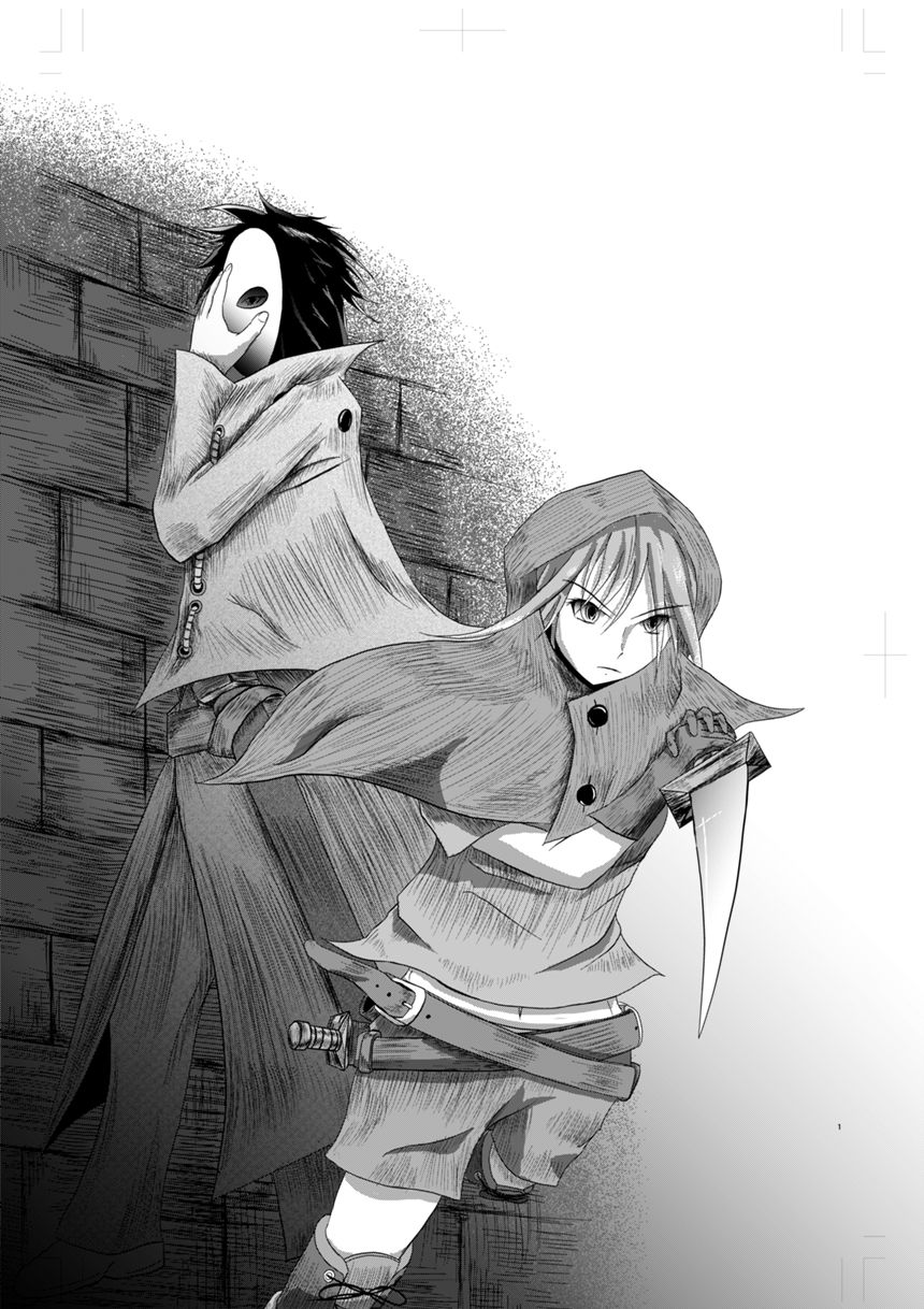 読み切り（1ページ目）
