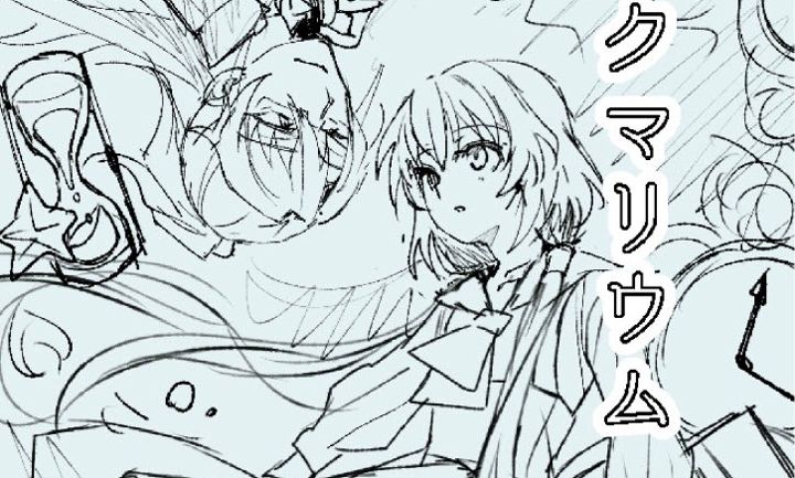 冥海アクマリウム