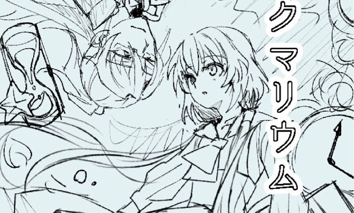 冥海アクマリウム