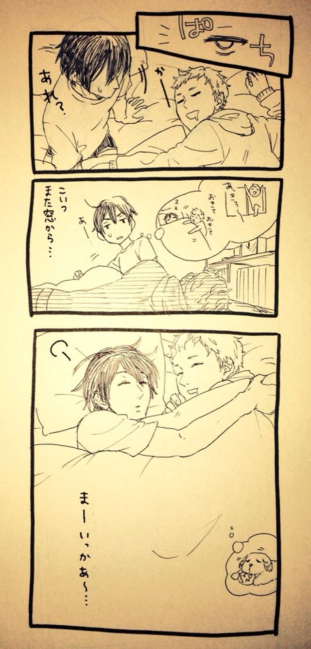おはよう2時間前