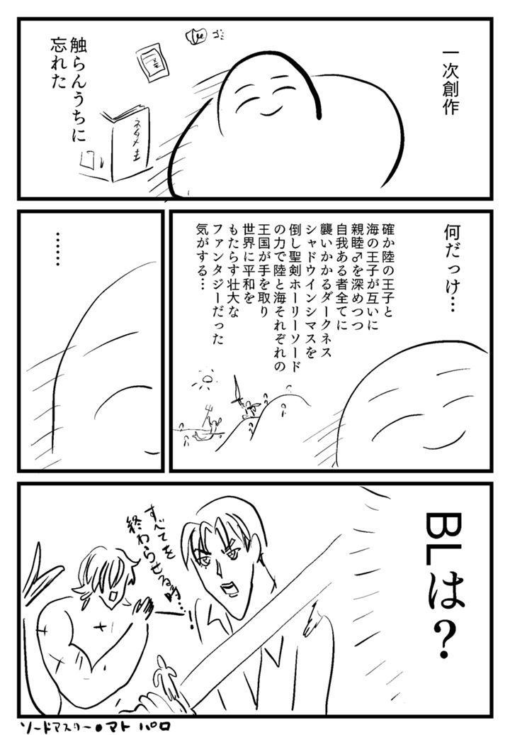 日記