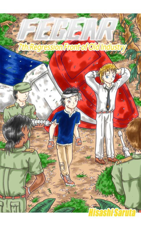 FEGEAR(English)