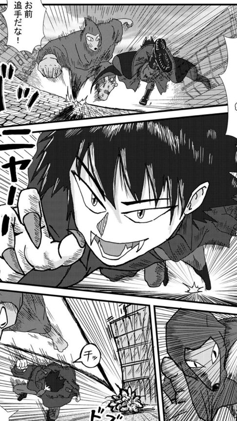 画力マンガ賞応募作