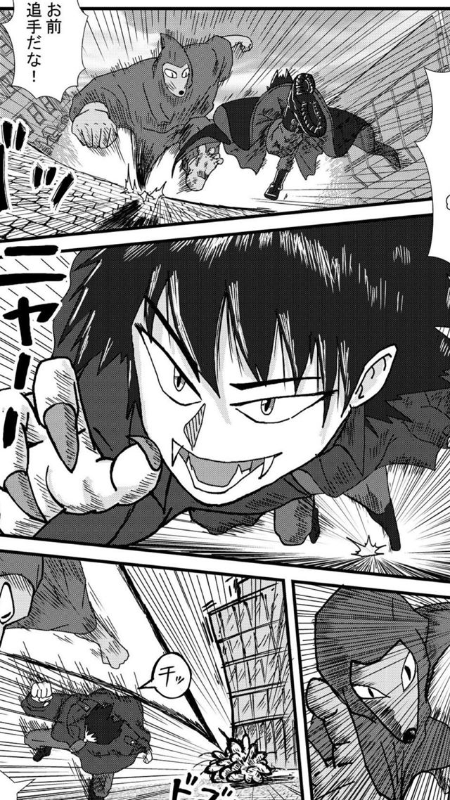 画力マンガ賞応募作