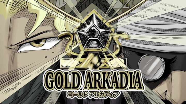 GOLD ARKADIA 【ゴールドアルカディア】