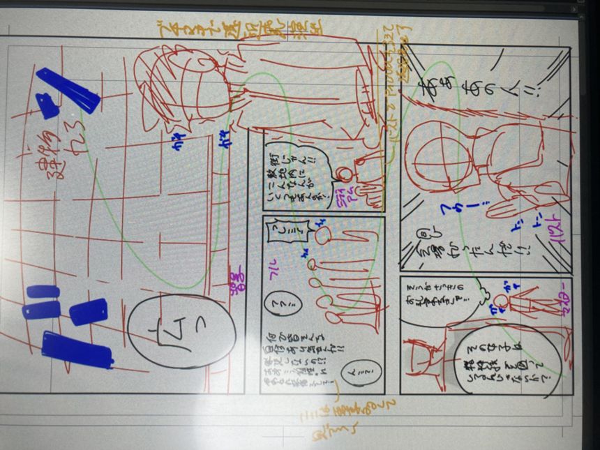 ネーム模写　記録用（1ページ目）