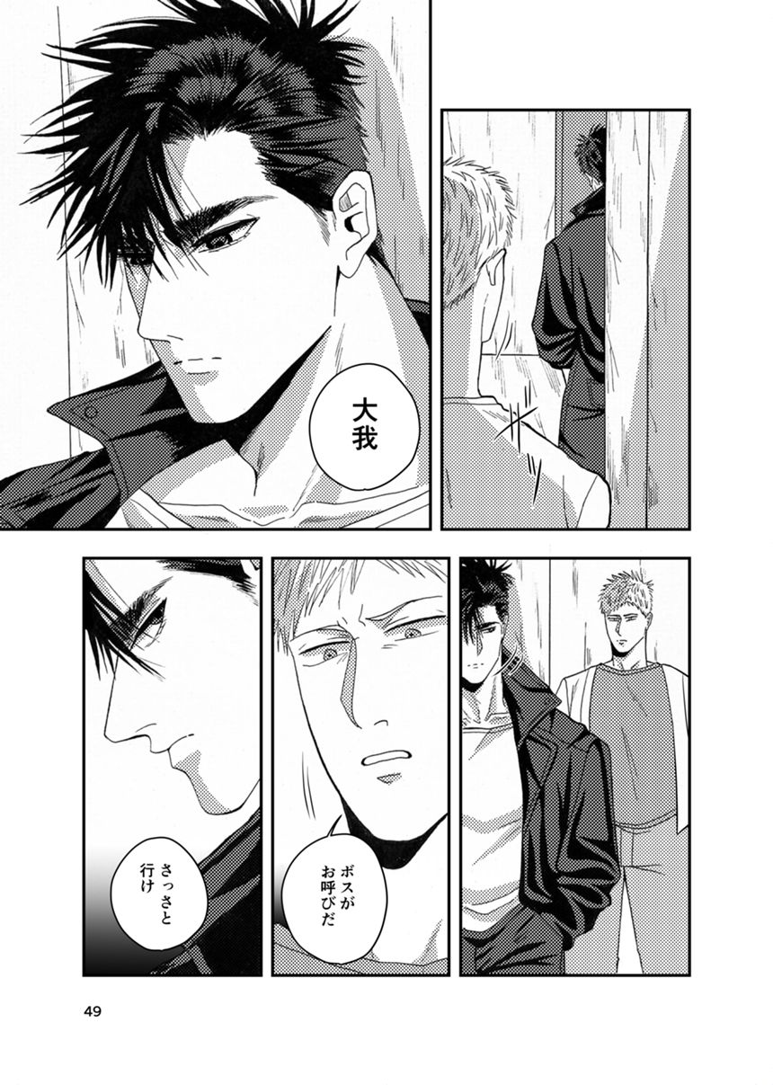 一話（3ページ目）