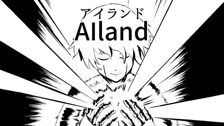 AIland