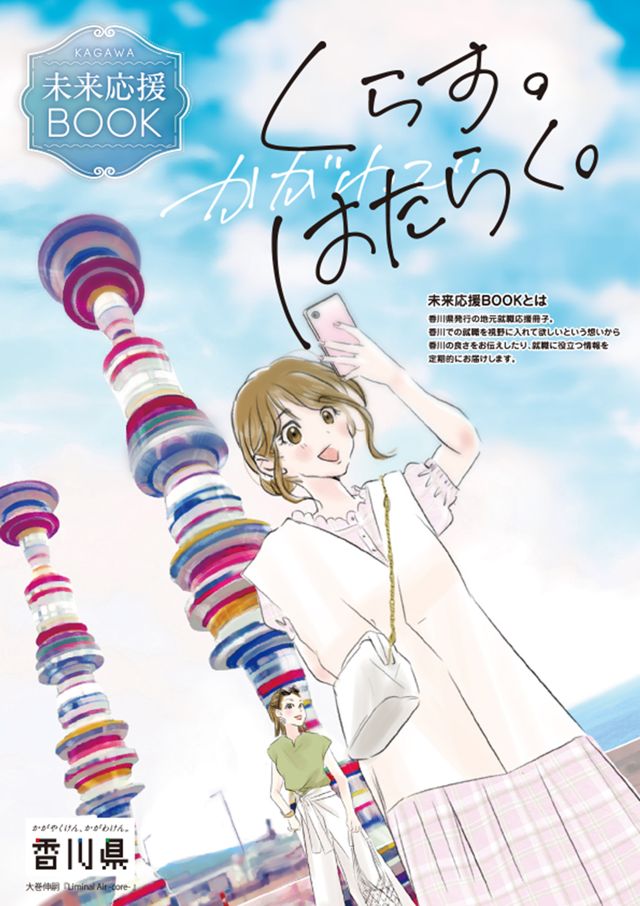 広告漫画【擬似体験型系】