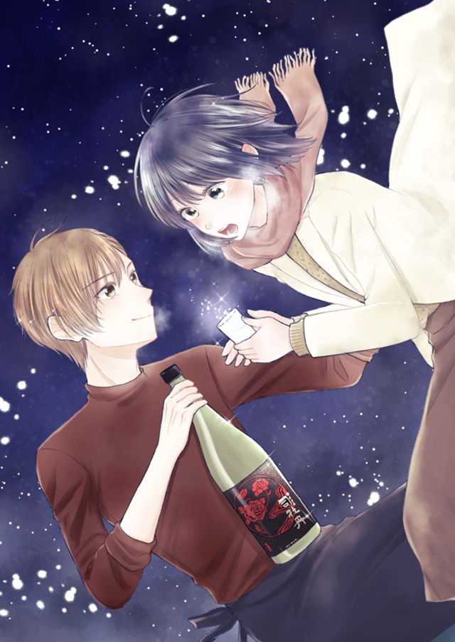 路地裏酒場の魔法