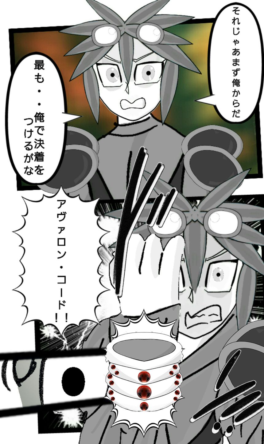 第146話　因縁の再会②（4ページ目）