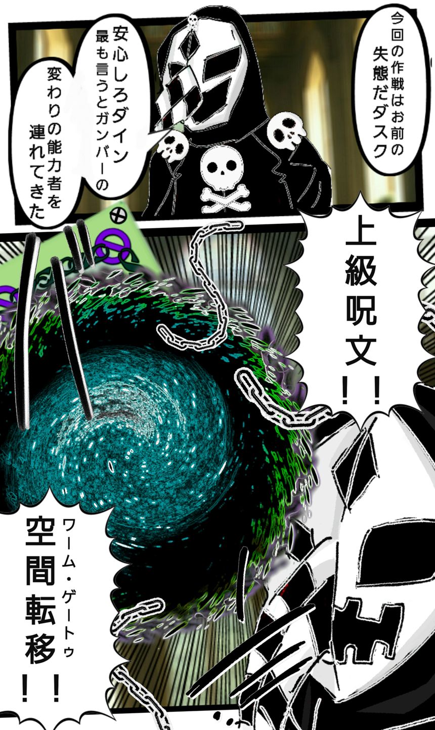 第133話　野獣と化した美女⑥（2ページ目）