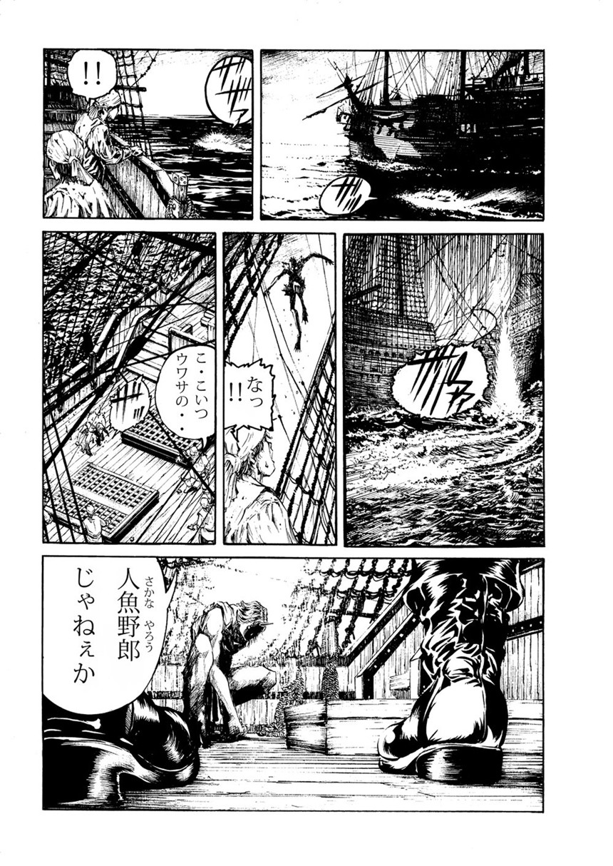 きんいちのマンガ マンガノ