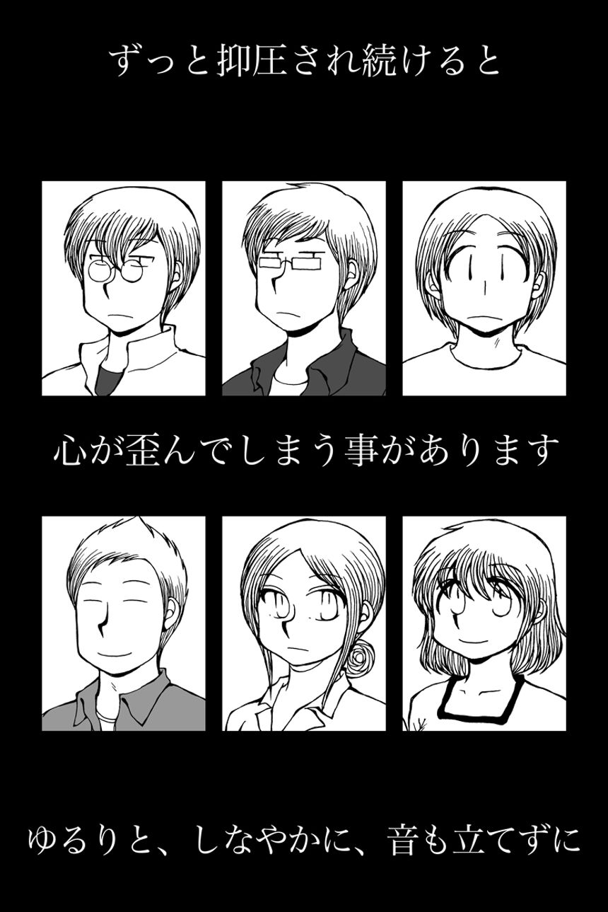 1話（1ページ目）