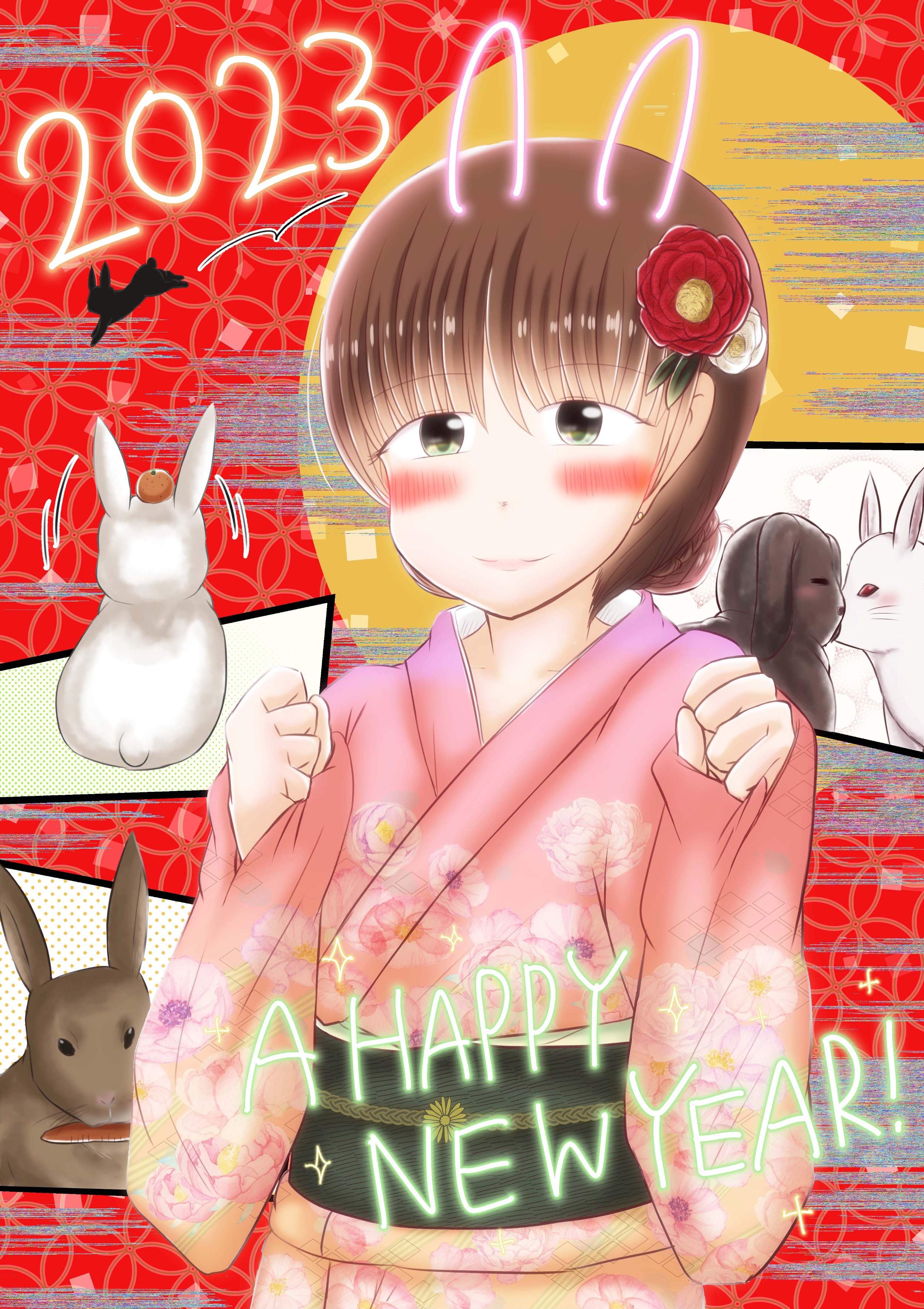 2023年賀